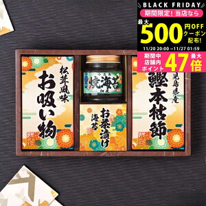 yN[|ł!BLACK FRIDAYz aV l [6451-20] / Ε ~Mtg j Ԃ oYj j Mtg  j  TԂ p 