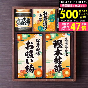 yN[|ł!BLACK FRIDAYz aV l [6452-25] / Ε ~Mtg j Ԃ oYj j Mtg  j  TԂ p 