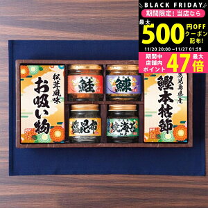 yN[|ł!BLACK FRIDAYz aV l [6453-30] / Ε ~Mtg j Ԃ oYj j Mtg  j  TԂ p 