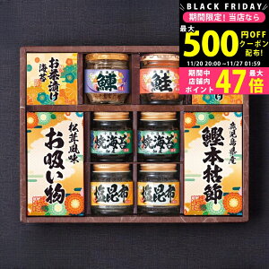 yN[|ł!BLACK FRIDAYz aV l [6455-50] / Ε ~Mtg j Ԃ oYj j Mtg  j  TԂ p 