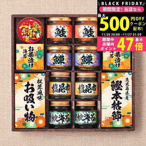 yN[|ł!BLACK FRIDAYz aV l [6457-100] / Ε ~Mtg j Ԃ oYj j Mtg  j  TԂ p 