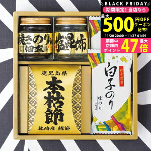 yN[|ł!BLACK FRIDAYz aVʑV l [4951-20] / Ε ~Mtg j Ԃ oYj j Mtg  j  TԂ p 