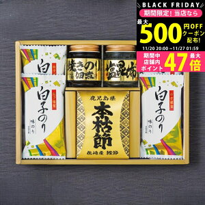 yN[|ł!BLACK FRIDAYz aVʑV l [4952-25] / Ε ~Mtg j Ԃ oYj j Mtg  j  TԂ p 