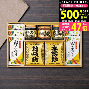 yN[|ł!BLACK FRIDAYz aVʑV l [5864-40] / Ε ~Mtg j Ԃ oYj j Mtg  j  TԂ p 