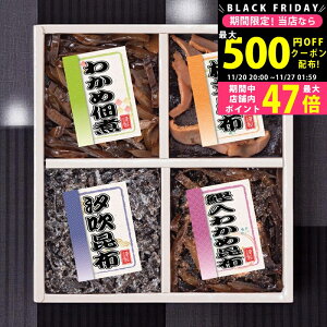 yN[|ł!BLACK FRIDAYz 䍩z ώ4il [200-32] / Ε ~Mtg j Ԃ oYj j Mtg  j  TԂ p 