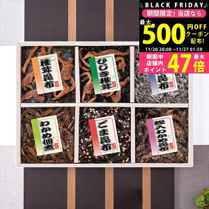 yN[|ł!BLACK FRIDAYz 䍩z ώ6il [200-33] / Ε ~Mtg j Ԃ oYj j Mtg  j  TԂ p 