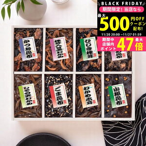 yN[|ł!BLACK FRIDAYz 䍩z ώ8il [200-35] / Ε ~Mtg j Ԃ oYj j Mtg  j  TԂ p 