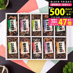 yN[|ł!BLACK FRIDAYz 䍩z ώ10il [200-36] / Ε ~Mtg j Ԃ oYj j Mtg  j  TԂ p 