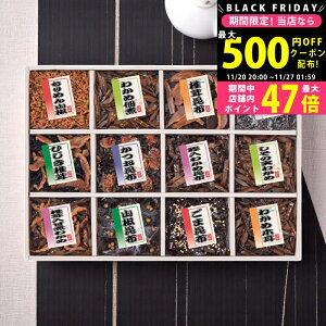 yN[|ł!BLACK FRIDAYz 䍩z ώ12il [200-37] / Ε ~Mtg j Ԃ oYj j Mtg  j  TԂ p 