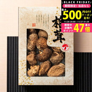 yN[|zz!BLACK FRIDAYzYǂ񂱒ői65gj [JMD]25IS] / j Ԃ TԂ oYj j Mtg ̓ hV̓  j 