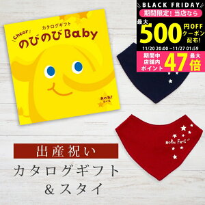 yN[|zz!BLACK FRIDAYzoYj J^OMtg ̂т̂ Baby ̂ˁIR[X o_iX^CZbg 1~ 2~y ru FIׂ 悾ꂩ rZ { j j̎q 