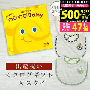 y1920P5{N[|zzzoYj J^OMtg ̂т̂ Baby ̂ˁIR[X X^CZbg 1~ 2~y ru 3킩Iׂ 悾ꂩ rZ { Y j j̎q 