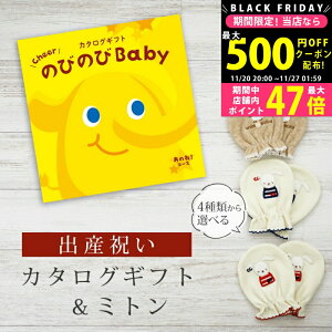 yN[|ł!BLACK FRIDAYzoYj J^OMtg ̂т̂ Baby ̂ˁIR[X ~g Zbg 1~y xr[~g 4킩Iׂ { j j̎q ̎q Ԃ xr[