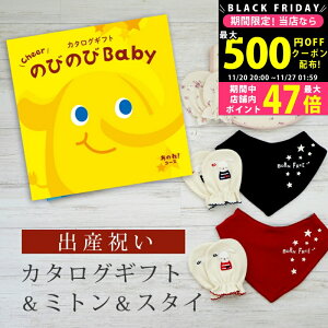 y1920P5{N[|zzzoYj J^OMtg ̂т̂ Baby ̂ˁIR[X ~g & X^C Zbg 1~ 2~ y ru o_i 3킩Iׂ rZ { Y j 