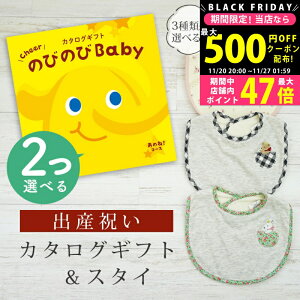 yN[|ł!BLACK FRIDAYzoYj J^OMtg ̂т̂ Baby 2Iׂ ̂ˁIR[X X^CZbg 2~ 3~ y ru 3킩Iׂ 悾ꂩ rZ { Y j