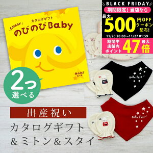 y1920P5{N[|zzzoYj J^OMtg ̂т̂ Baby 2Iׂ ̂ˁIR[X ~g & X^C Zbg 2~ 3~ y ru o_i 3킩Iׂ rZ { 