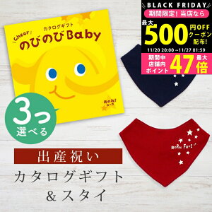 yN[|ł!BLACK FRIDAYzoYj J^OMtg ̂т̂ Baby 3Iׂ ̂ˁIR[X o_iX^CZbg 3~ 4~ y ru FIׂ 悾ꂩ rZ { j