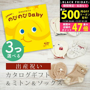 yN[|ł!BLACK FRIDAYzoYj J^OMtg ̂т̂ Baby 3Iׂ ̂ˁIR[X ~g & \bNX Zbg 3~ 4~ yV[g C  3킩Iׂ ׂ~