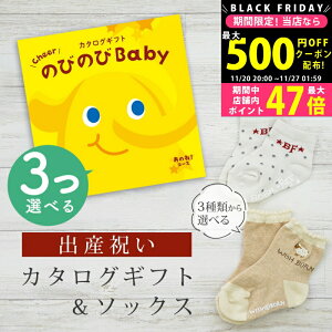 yN[|ł!BLACK FRIDAYzoYj J^OMtg ̂т̂ Baby 3Iׂ ̂ˁIR[X \bNX Zbg 3~ 4~ y V[g C 3킩Iׂ ׂ~ߕt rZ 