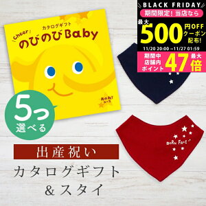 yN[|ł!BLACK FRIDAYzoYj J^OMtg ̂т̂ Baby 5Iׂ ̂ˁIR[X o_iX^CZbg 5~ y ru FIׂ 悾ꂩ rZ { j j