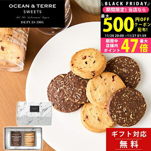 yN[|zz!z sVit Mtg XC[c NbL[ XC[c ZbgB 2 OCEAN&TERRE SWEETS yyY j j  a  TԂ j oYj IV m