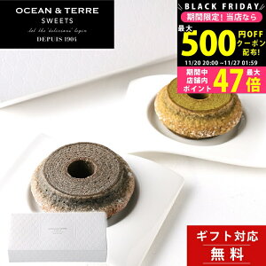 yN[|zz!z sVit Mtg XC[c NCo[N[w F &  2 Zbg OCEAN&TERRE SWEETS yyY j j  a  TԂ j 