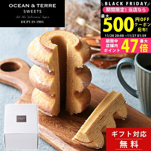 yN[|zz!z sVit Mtg XC[c VK[Oo[ 1 OCEAN&TERRE SWEETS yyY j j  a  TԂ j oYj  Ε 