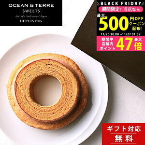 yN[|zz!z Mtg XC[c o[N[w 1 OCEAN&TERRE SWEETS yyY j j  a  TԂ j oYj  Ε IV mَq 