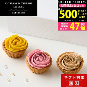 yN[|zz!BLACK FRIDAYz Mtg XC[c t[u 3 ~ju OCEAN&TERRE SWEETS yyY j j  a  TԂ j oYj IV 