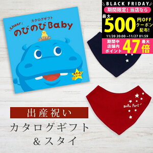 y1920P5{N[|zzzoYj J^OMtg ̂т̂ Baby ځIR[X o_iX^CZbgy ru FIׂ 悾ꂩ rZ { j j̎q ̎q Ԃ