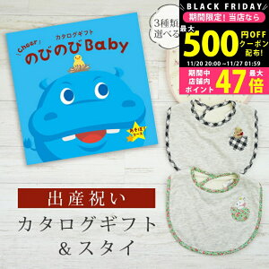 y1920P5{N[|zzzoYj J^OMtg ̂т̂ Baby ځIR[X X^CZbgy ru 3킩Iׂ 悾ꂩ rZ { Y j j̎q ̎q Ԃ