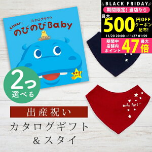 yN[|ł!BLACK FRIDAYzoYj J^OMtg ̂т̂ Baby 2Iׂ ځIR[X o_iX^CZbg 1~ 2~ y ru FIׂ 悾ꂩ rZ { j