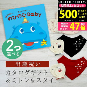 y1920P5{N[|zzzoYj J^OMtg ̂т̂ Baby 2Iׂ ځIR[X ~g & X^C Zbg 1~ 2~ y ru o_i 3킩Iׂ rZ { 