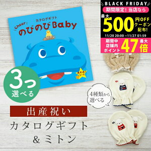 yN[|ł!BLACK FRIDAYzoYj J^OMtg ̂т̂ Baby 3Iׂ ځIR[X ~g Zbg 2~ y xr[~g 4킩Iׂ { j j̎q ̎q Ԃ