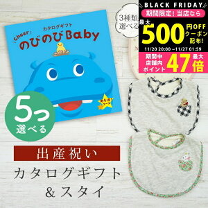 yN[|ł!BLACK FRIDAYzoYj J^OMtg ̂т̂ Baby 5Iׂ ځIR[X X^CZbg 3~ y ru 3킩Iׂ 悾ꂩ rZ { Y j j
