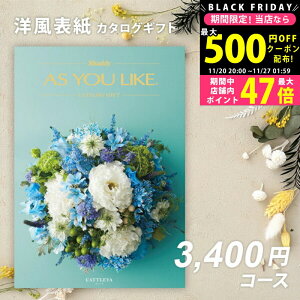 yN[|zz!BLACK FRIDAYzVfB J^OMtg AY[CNAS YOU LIKE JgAylj Ε  oYj j o TԂ LOi ސELOi hV