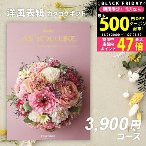 y2425P5{N[|zzzVfB J^OMtg AY[CNAS YOU LIKE s[X[Yylj Ε  oYj j o TԂ/ LOi/ސELO