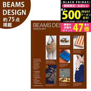 y2425P5{N[|zzzBEAMS DESIGN CATALOG GIFT BROWN r[X fUC J^OMtg uEyj j  Ε  ސEj hV̓ ii e Cxg u
