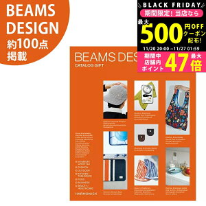 y2425P5{N[|zzzBEAMS DESIGN CATALOG GIFT ORANGE r[X fUC J^OMtg IWyj j  Ε  ސEj hV̓ ii e Cxg u