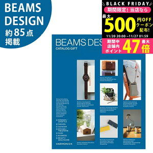 y2425P5{N[|zzzBEAMS DESIGN CATALOG GIFT SKY r[X fUC J^OMtg XJCyj j  Ε  ސEj hV̓ ii e Cxg uhz