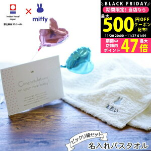 yN[|zz!BLACK FRIDAYzoYj  oX^I ƕDłj ^I ~btB[̂jrbNՂ o[yoX^I Ԃ xr[ 玙 ObY M