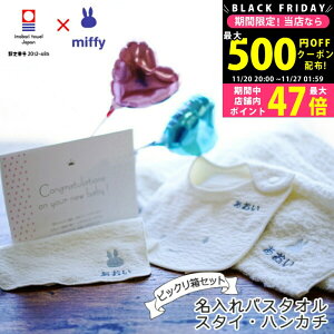 yN[|ł!BLACK FRIDAYzoYj  oX^I X^C nJ` ƕDłj ^I ~btB[̂jrbNՂ o[ oX^I ŋ v[