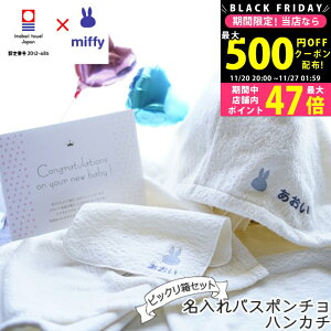 yN[|zz!BLACK FRIDAYzoYj  v[g |` nJ` ƕDłj ^I ~btB[̂jrbNՂ o[ƃJ^OMtĝ킢oY