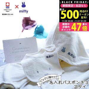 y1920P5{N[|zzzoYj  |` X^C ƕDłj j̎q ̎q MtgZbg ^I ~btB[̂jrbNՂ o[Ă킢