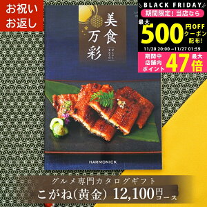 yN[|ł!BLACK FRIDAYzOJ^OMtg J^OMtg O 1~H т傭܂񂳂  () lj j Ԃ j A hV̓ Ε 