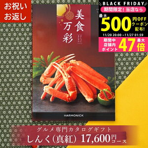 yN[|ł!BLACK FRIDAYzOJ^OMtg J^OMtg O 1~ 2~ H т傭܂񂳂 ^g () lj j Ԃ j A hV̓ 