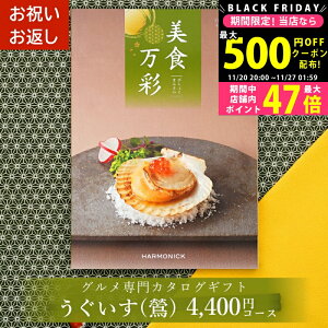 yN[|ł!BLACK FRIDAYzOJ^OMtg J^OMtg O H т傭܂񂳂  () lj j Ԃ j A hV̓ Ε  