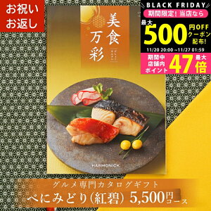 yN[|zz!z OJ^OMtg J^OMtg O H т傭܂񂳂 g (ׂɂ݂ǂ) lj j Ԃ j A hV̓ Ε  