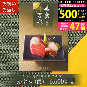 yN[|zz!z OJ^OMtg J^OMtg O H т傭܂񂳂  () lj j Ԃ j A hV̓ Ε   