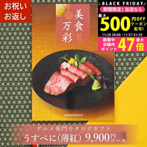 yN[|ł!BLACK FRIDAYzOJ^OMtg J^OMtg O H т傭܂񂳂 g (ׂ) lj j Ԃ j A hV̓ Ε 